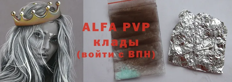 Alfa_PVP Соль  Спас-Клепики 