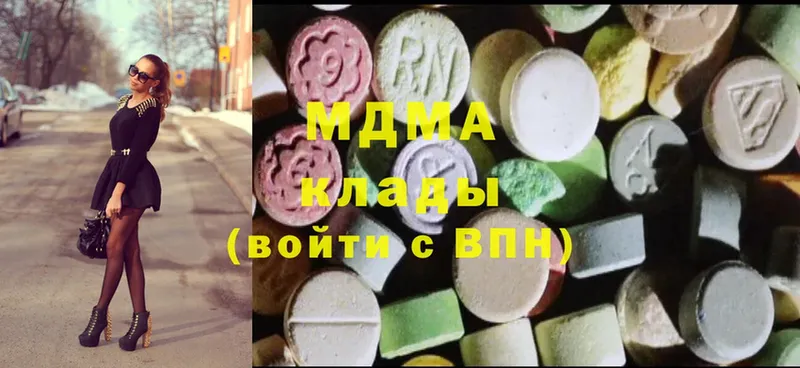 гидра ТОР  Спас-Клепики  MDMA VHQ  как найти закладки 